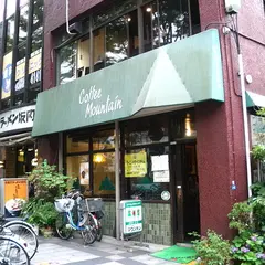 マウンテン