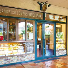 サンドウィッチ　ルマン 花のみちセルカ店