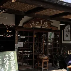 はかり屋