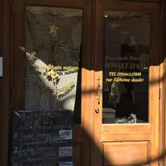 ブーランジェリーボネダンヌ