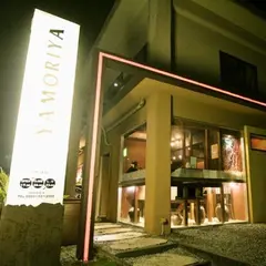 家守家