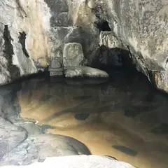 杖立温泉元湯