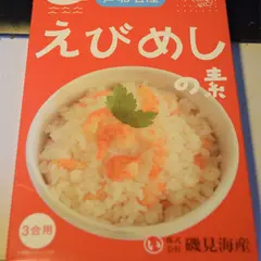 （株）磯見海産