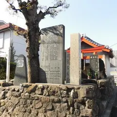 若江城跡