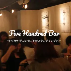シンサイドビル