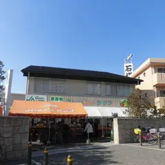 グリーン大阪農協 フレッシュ・クラブ本店