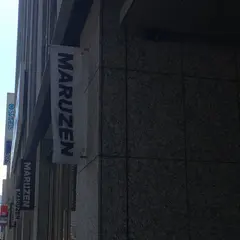 丸善