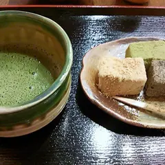 峯嵐堂 平安神宮店