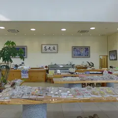 ほしいも専門店 大丸屋