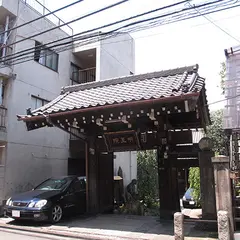 明王院