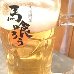 馬喰ろう 新橋店