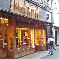 文庫屋 大関