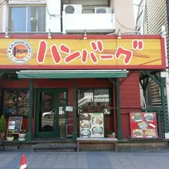 ハロキ山手通店