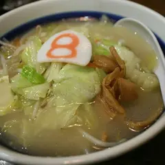 ８番らーめん 犀川大橋店
