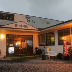 蒼い珊瑚礁