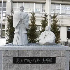 右近の郷(高山コミュニティセンター)