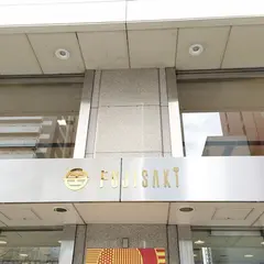 藤崎