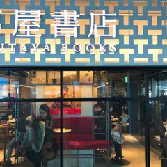 中目黒 蔦屋書店
