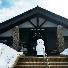 あてま高原リゾート ベルナティオ
