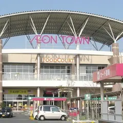 イオンタウン 防府