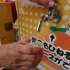 城山荘売店
