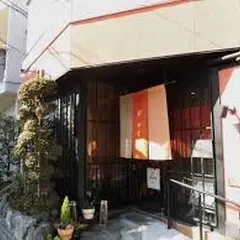 田むら