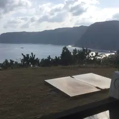 末吉温泉・みはらしの湯