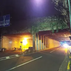 千駄ヶ谷トンネル