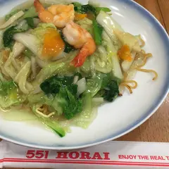 ５５１蓬莱