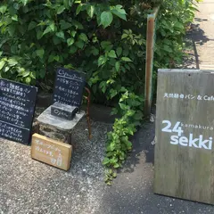 kamakura 24sekki