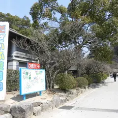 だざいふ遊園地