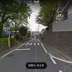滝の根公園