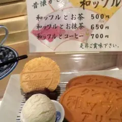 （株）三ツ森 まんじゅう店