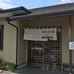 手打ち蕎麦 かわせみ