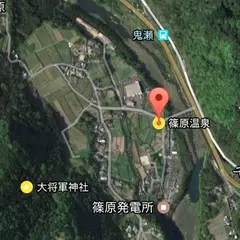 篠原温泉