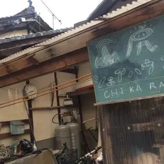山尻シェアハウス CHIKARA