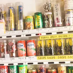 変な自販機