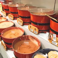 坂本商店 五反田本店