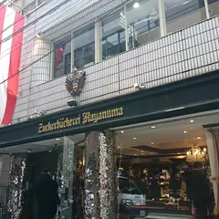 ツッカベッカライ・カヤヌマ