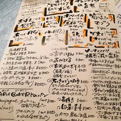 山食堂
