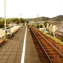 戸綿駅