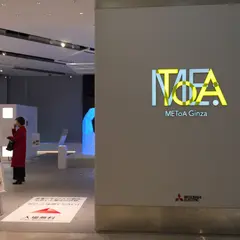 METoA Ginza