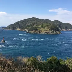 元の間海峡段々展望所
