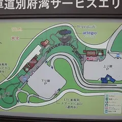 別府湾SA (上り)