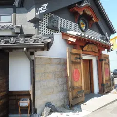 うなぎ屋たむろ グリュー店