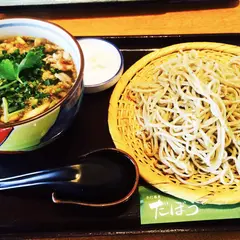 だぼう