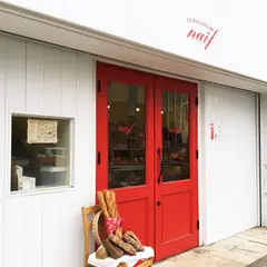 ラ・ブランジェ・ナイーフ（naif）