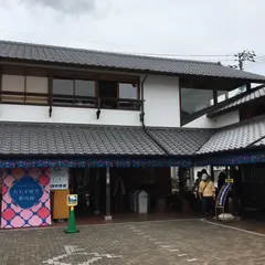 大洲まちの駅あさもや
