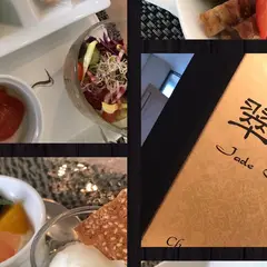 翠蝶館