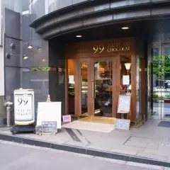 99 ROUTE DU CHOCOLAT